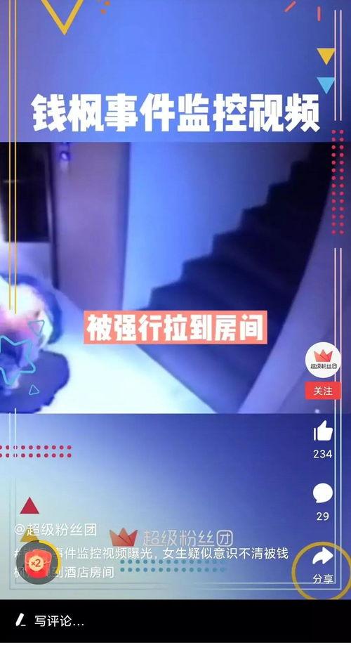 最新视频爆料,最新视频爆料背后的惊人真相