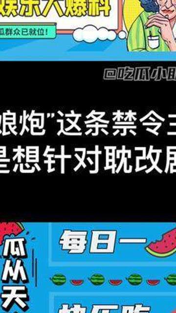 娱乐吃瓜小助理,吃瓜小助理带你探秘明星幕后故事 第2张 娱乐吃瓜小助理,吃瓜小助理带你探秘明星幕后故事 第2张
