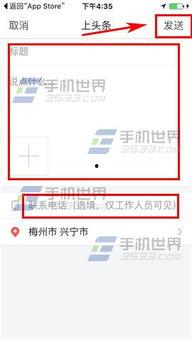 今日头条爆料收费,揭秘收费内幕,揭秘平台盈利模式 第2张 今日头条爆料收费,揭秘收费内幕,揭秘平台盈利模式 第2张