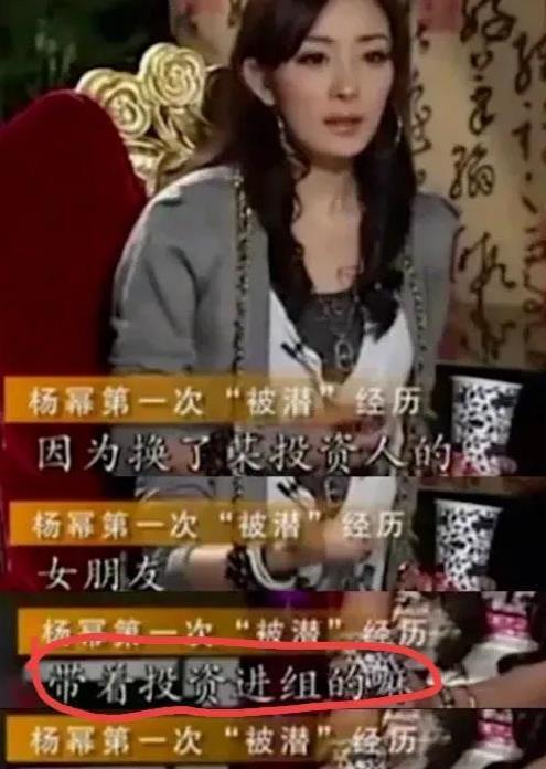 圈内爆料君,娱乐圈幕后真相大曝光 第1张 圈内爆料君,娱乐圈幕后真相大曝光 第1张