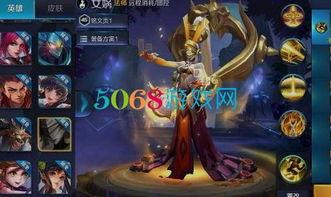 王者最新消息爆料英雄,神秘力量觉醒,战局风云再起! 第1张 王者最新消息爆料英雄,神秘力量觉醒,战局风云再起! 第1张