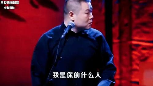 郭麒麟爆料德云社视频,独家视频曝光惊人内幕 第2张 郭麒麟爆料德云社视频,独家视频曝光惊人内幕 第2张