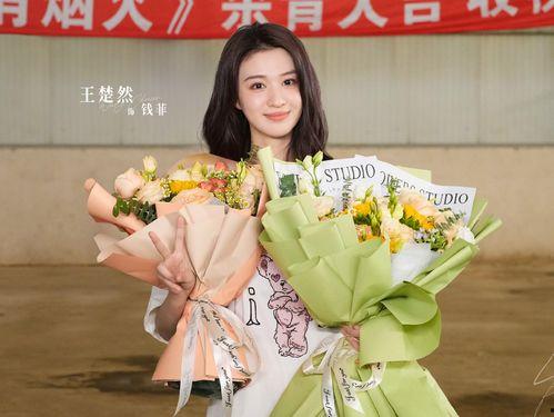 娱乐圈爆料王楚然是谁,揭秘神秘人物王楚然的真实身份  第3张