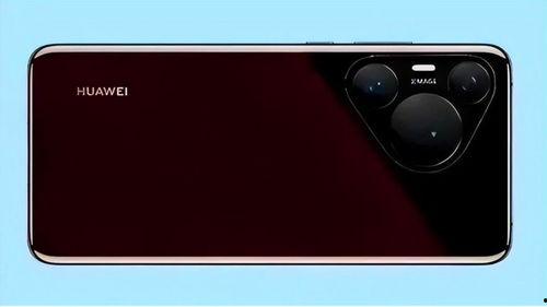 华为p70最新爆料外观,流光溢彩,引领时尚潮流 第3张 华为p70最新爆料外观,流光溢彩,引领时尚潮流 第3张