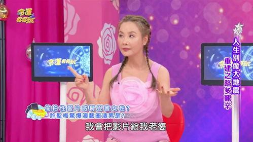 结婚男星爆料视频大全最新,结婚男星爆料视频大全,情感真相大起底 第2张 结婚男星爆料视频大全最新,结婚男星爆料视频大全,情感真相大起底 第2张