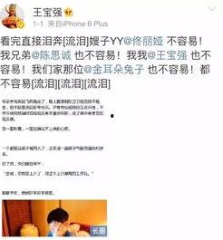 武汉出轨爆料事件最新情况,最新进展与各方动态揭秘 第3张 武汉出轨爆料事件最新情况,最新进展与各方动态揭秘 第3张