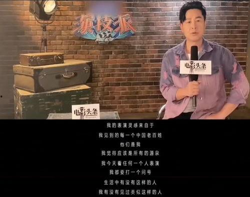 大器晚成在线观看,揭秘人生巅峰的逆袭之路 第3张 大器晚成在线观看,揭秘人生巅峰的逆袭之路 第3张