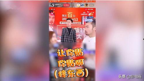 爆料卖货视频大全集最新,爆款卖货视频大全集深度解析 第3张 爆料卖货视频大全集最新,爆款卖货视频大全集深度解析 第3张