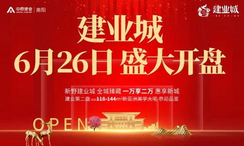 新野新闻爆料,揭秘当地热点事件背后的真相