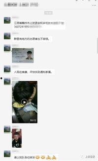 南康爆料歹徒视频,网友视频记录惊险瞬间 第1张 南康爆料歹徒视频,网友视频记录惊险瞬间 第1张