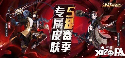 决战平安京官方爆料最新,神秘新式神降临,战局再掀风云! 第1张 决战平安京官方爆料最新,神秘新式神降临,战局再掀风云! 第1张