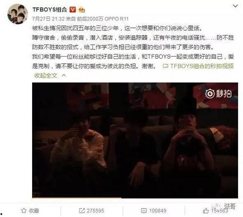 叉子爆料缅甸视频,揭秘叉子爆料视频背后的真相 第2张 叉子爆料缅甸视频,揭秘叉子爆料视频背后的真相 第2张