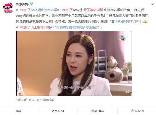 娱乐吃瓜酱贴纸在线观看,在线观看,轻松解锁娱乐圈新鲜事 第3张 娱乐吃瓜酱贴纸在线观看,在线观看,轻松解锁娱乐圈新鲜事 第3张