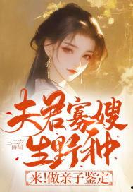 吃瓜被呛小说免费阅读,一场意外引发的奇幻冒险之旅 第2张 吃瓜被呛小说免费阅读,一场意外引发的奇幻冒险之旅 第2张