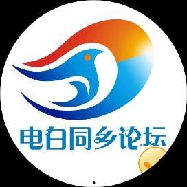 茂名热点爆料事件最新,揭秘背后惊人真相! 第3张 茂名热点爆料事件最新,揭秘背后惊人真相! 第3张