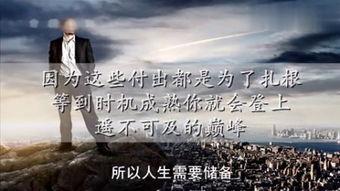 不求回报 在线观看,不求回报的感人故事在线观看 第3张 不求回报 在线观看,不求回报的感人故事在线观看 第3张