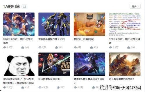 天美爆料从哪里看啊视频,视频生成背后的秘密 第2张 天美爆料从哪里看啊视频,视频生成背后的秘密 第2张