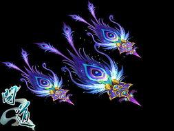 孔雀坐骑新爆料视频  第3张