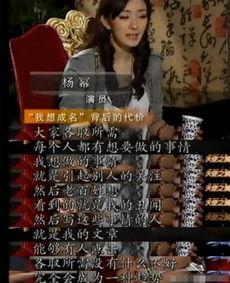 娱乐圈黑幕真实爆料豆瓣,豆瓣独家真实爆料 第2张 娱乐圈黑幕真实爆料豆瓣,豆瓣独家真实爆料 第2张