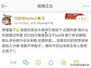 新闻坊爆料有用嘛微博,揭秘微博热点背后的真相与价值 第2张 新闻坊爆料有用嘛微博,揭秘微博热点背后的真相与价值 第2张